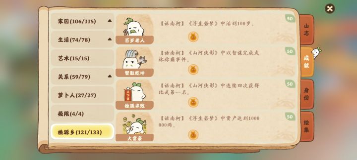 各位友友想请教一个问题截图