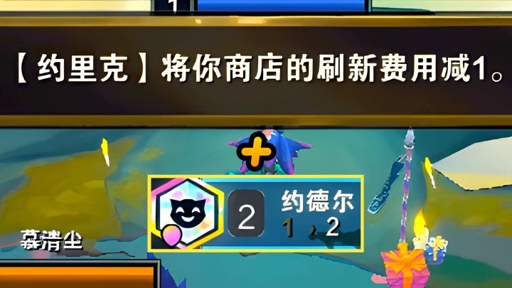 云顶:开局等于结束!这个奇遇一出,主角只有一个!截图