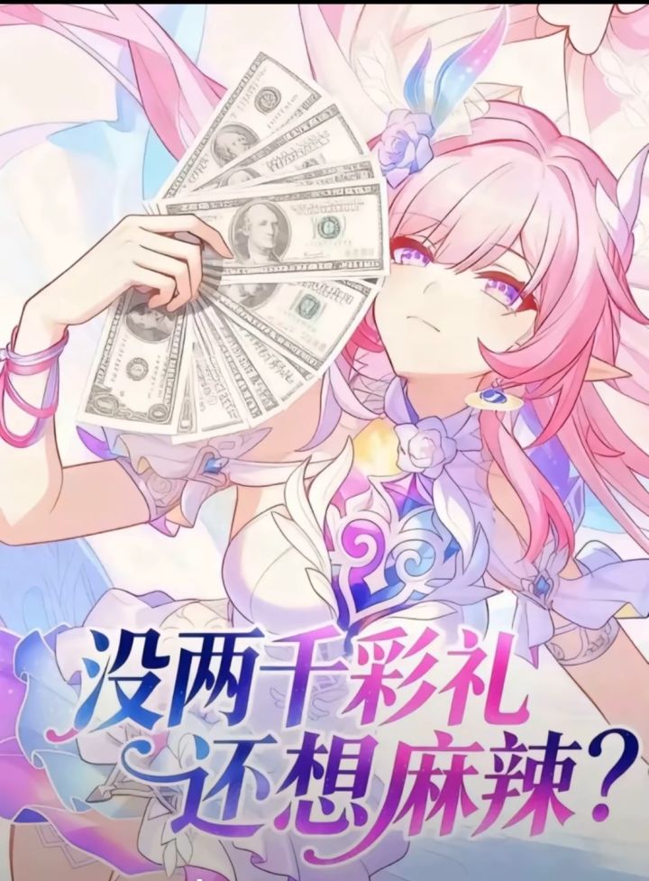 能不能别整这种抽象图片截图