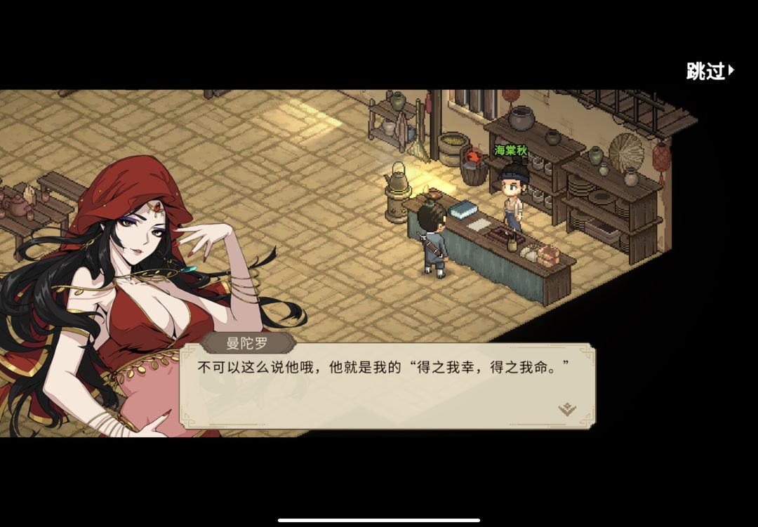 不再是纸片人了 4