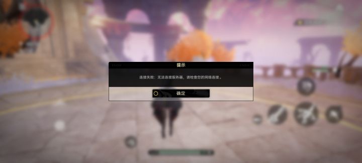 手机玩的很折磨截图