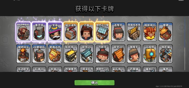 乾坤试运截图