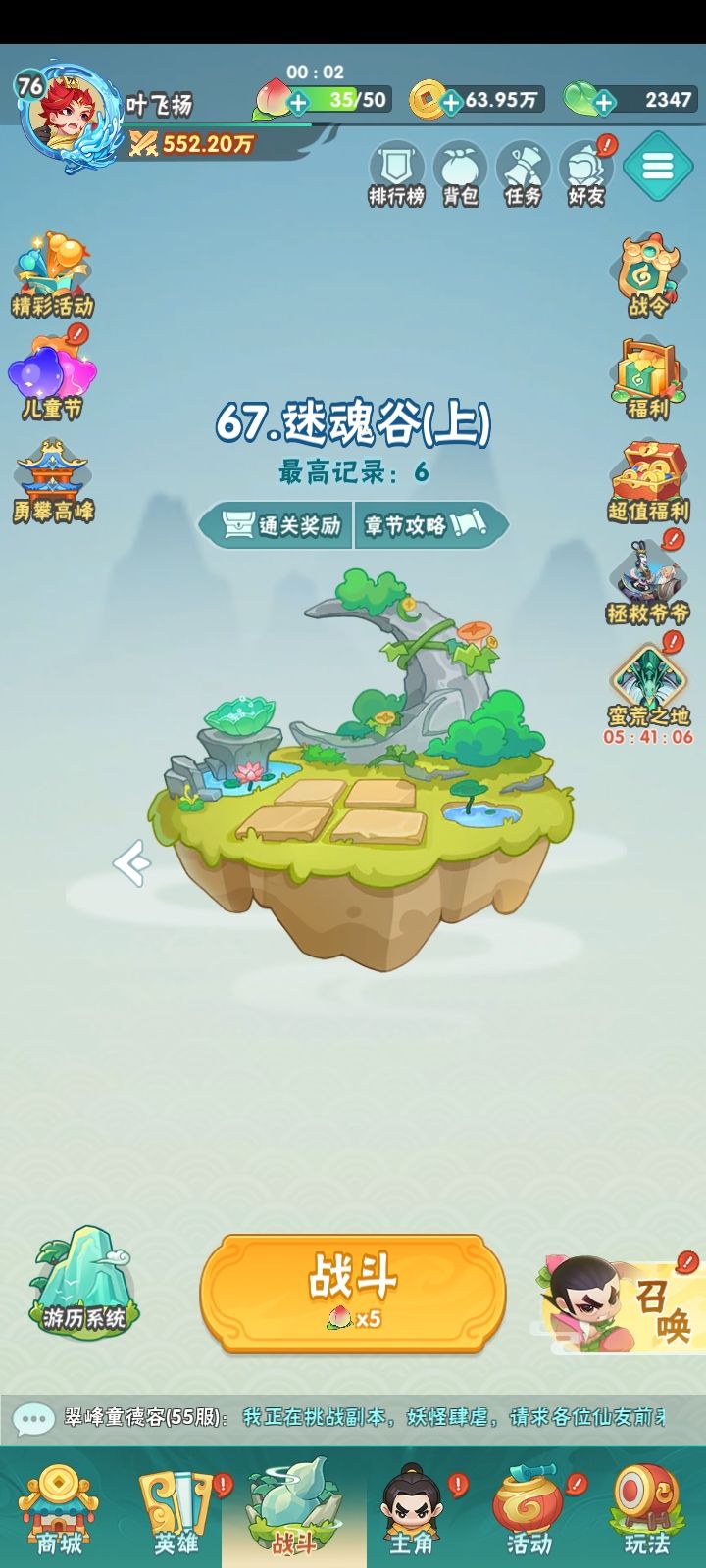 动态图片 3