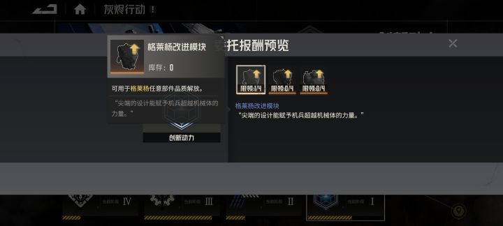 求问,这个东西,可以用来金3升彩吗截图