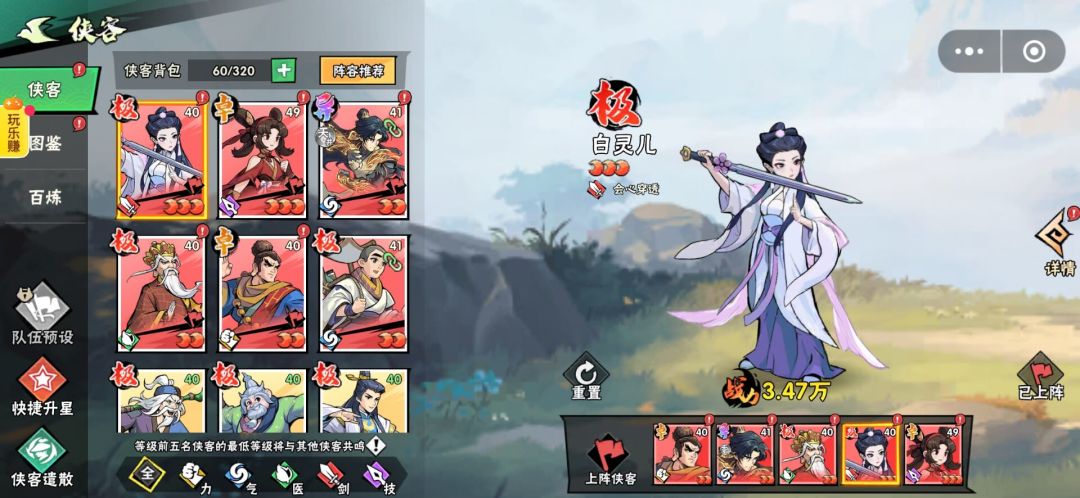 小氪美团起号第七天 2