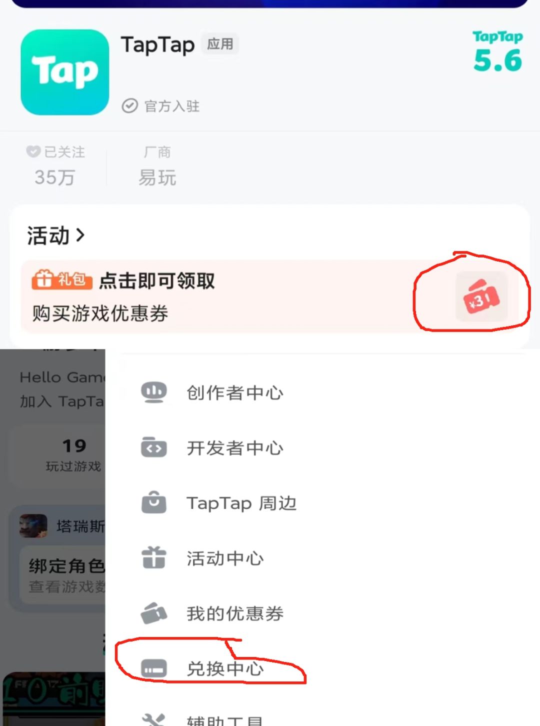 扩散 ❗音游党狂喜❗现在0元购《喵斯快跑》🤩 2