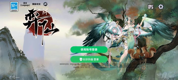 更新你能更好的吗?
我Tap号怎么没有了,还有更新后是需要重新w让我们Tap玩家重新玩吗?截图