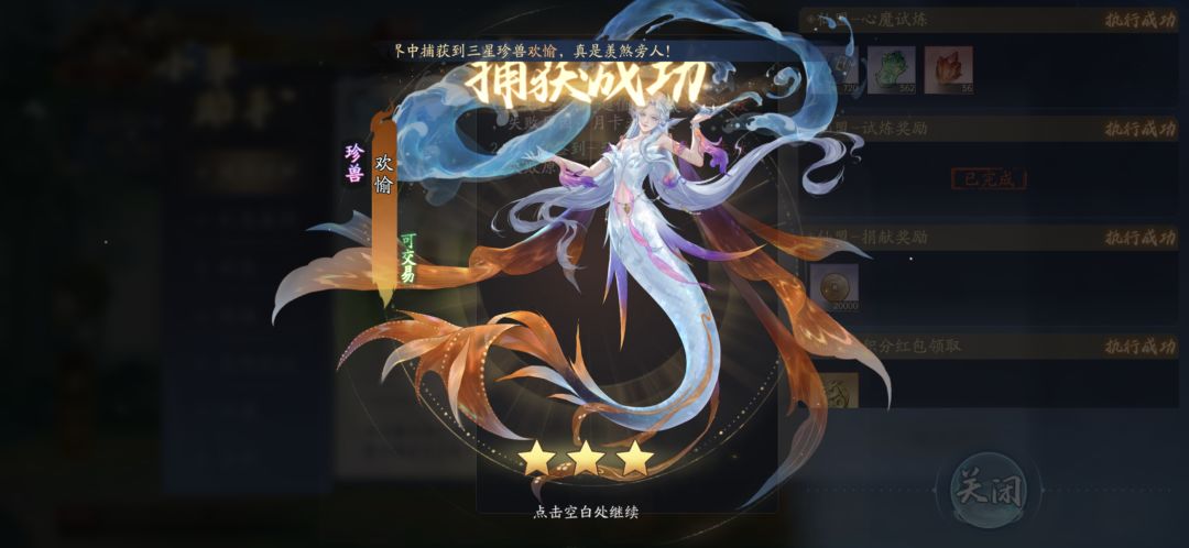 8月8日收益(入坑1140天) 1