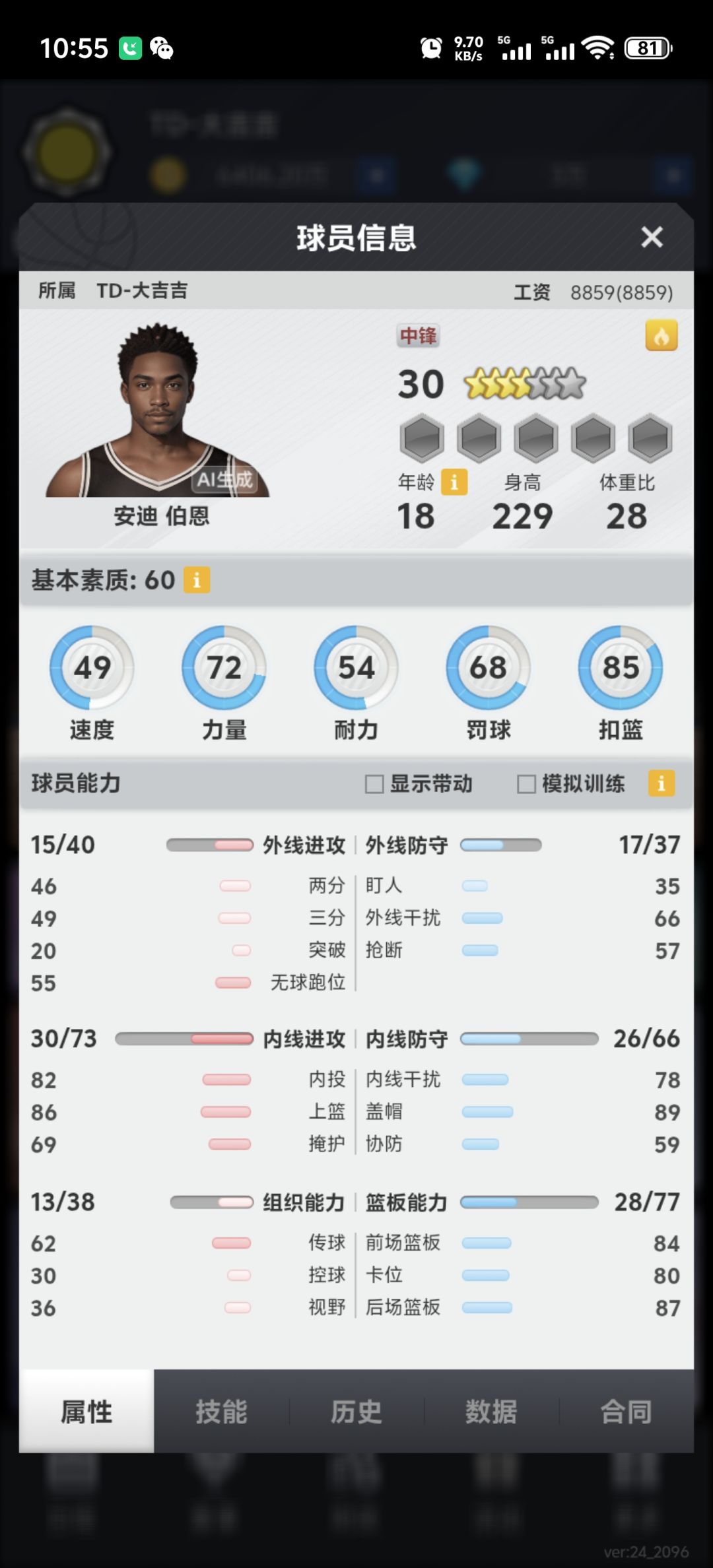 新赛季百抽 2