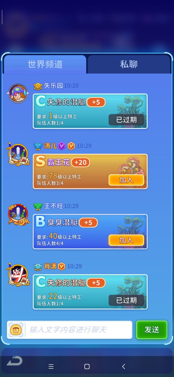 玩过元能失控远征截图