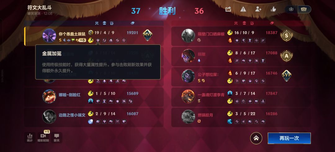 这多无敌有没有懂的 1