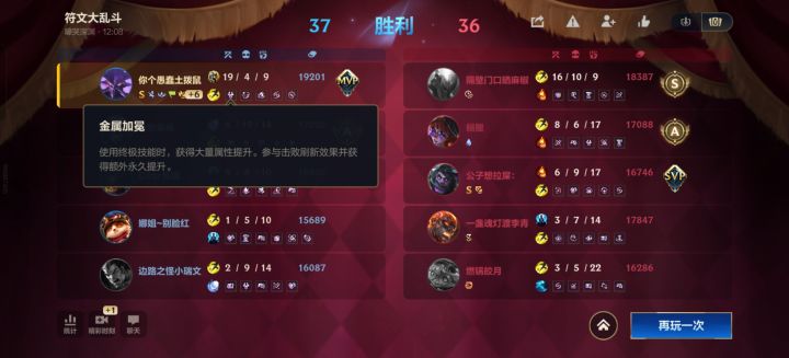 这多无敌有没有懂的截图