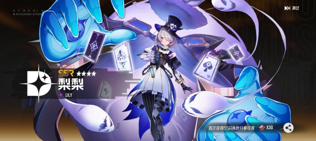 魔灵like新游国服—伊瑟最新兑换码 2