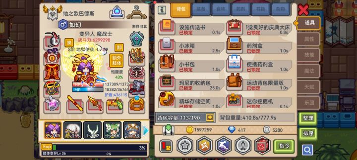 大佬们,目前这属性能打3499吗?截图