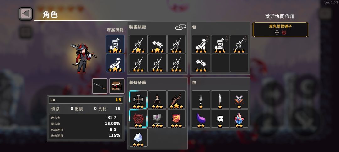 没想好随便看看吧 5