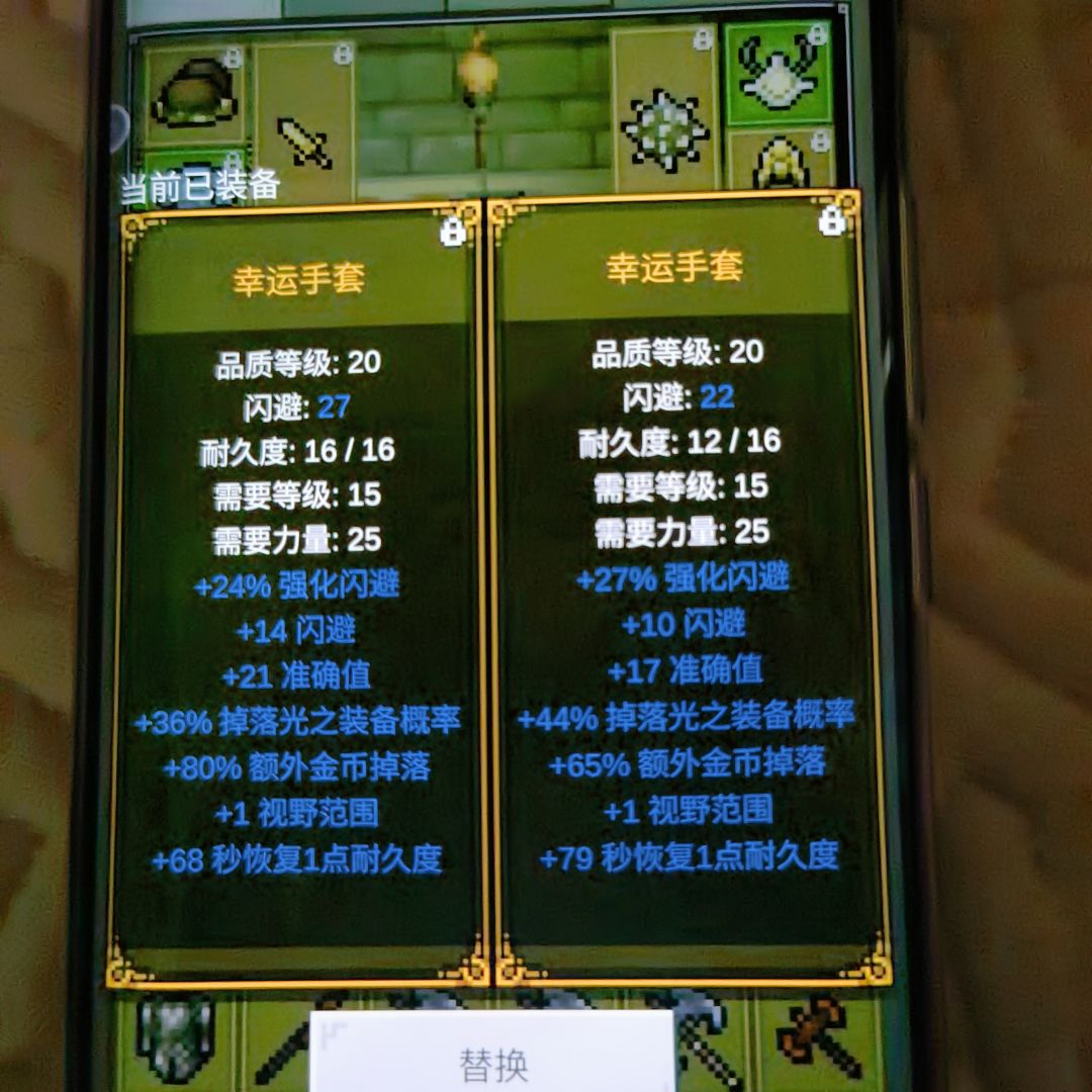 阳寿局,白骨精一发4个专属! 3