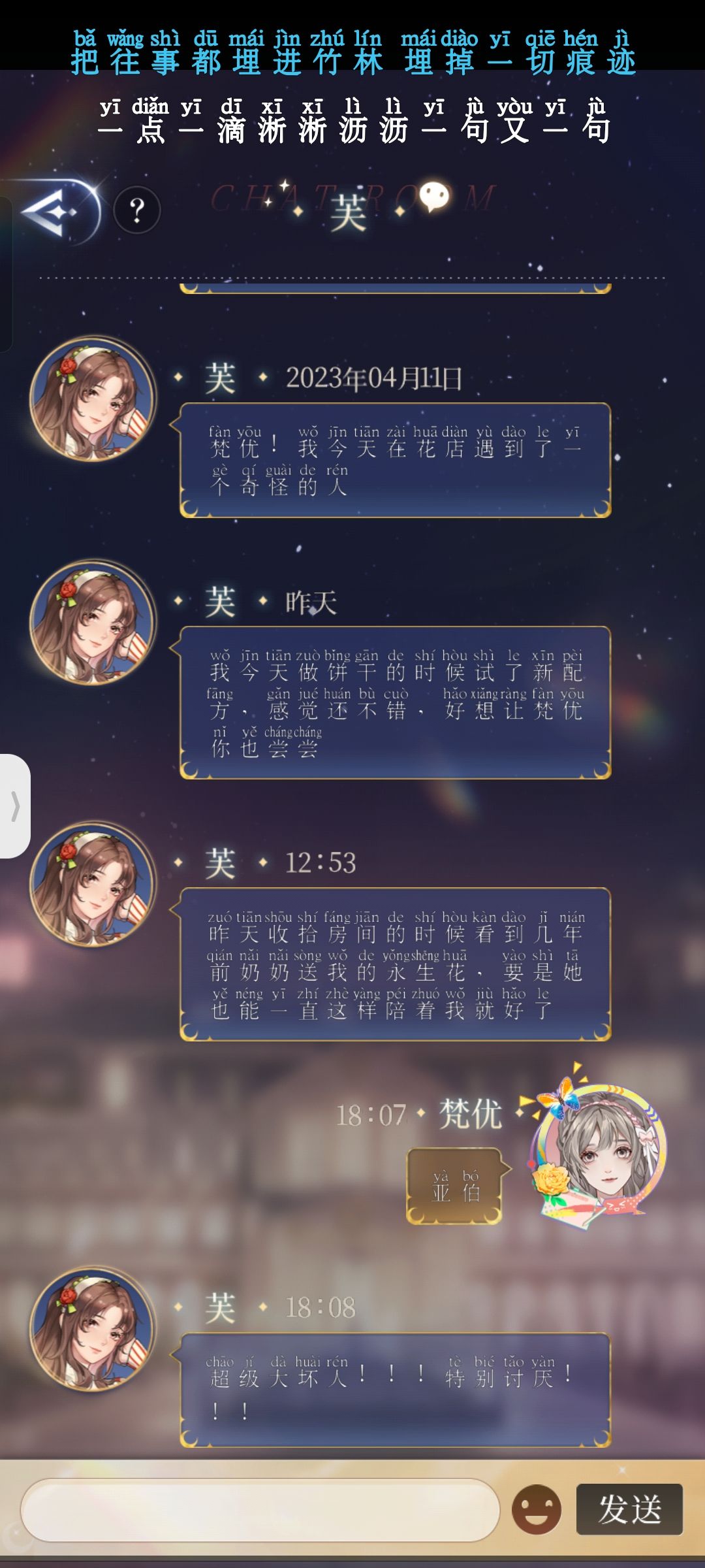 动态图片 3
