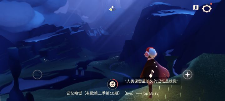 画面歌曲都很治愈截图