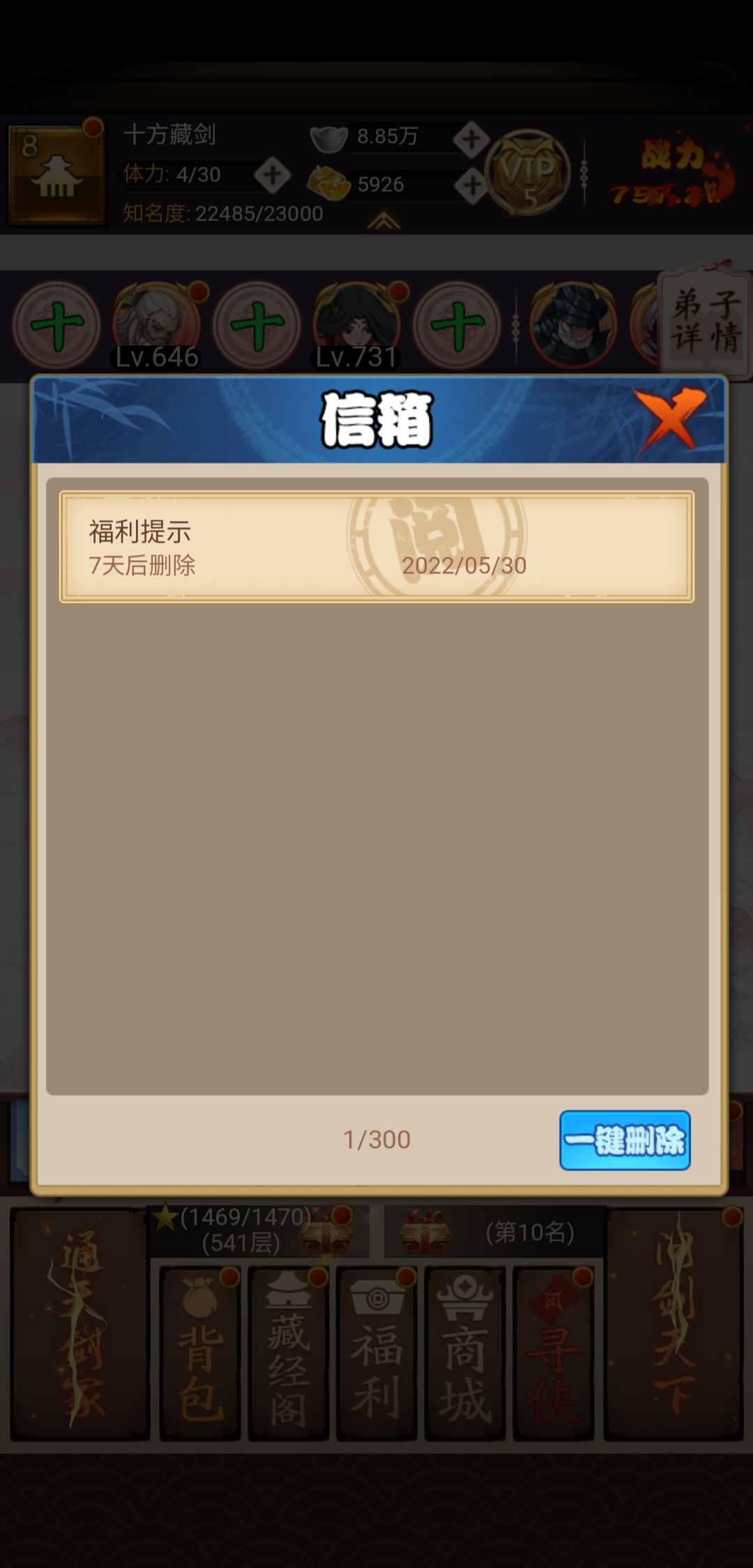 动态图片 1
