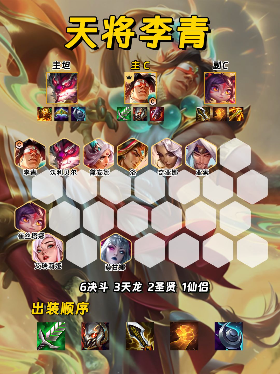 决斗李青 版本更新后新的烂分之王！截图