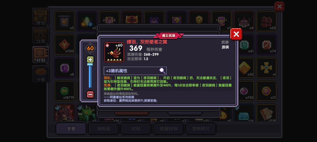 新手 4
