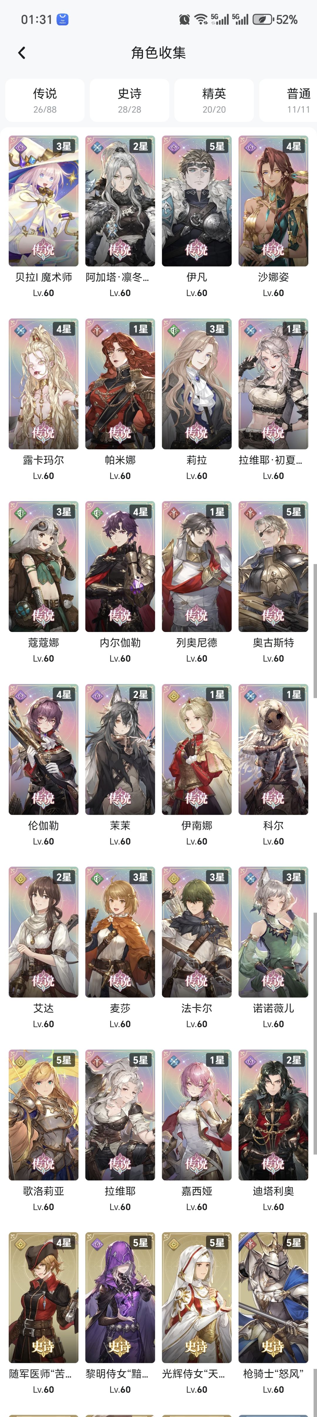 17-12怎么打 1