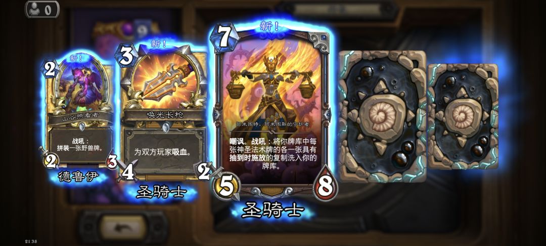 10金包,一异画,一金橙,舒服了 2
