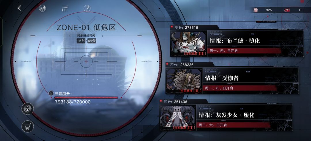 报告长官,萌新第三天,燃尽了 2