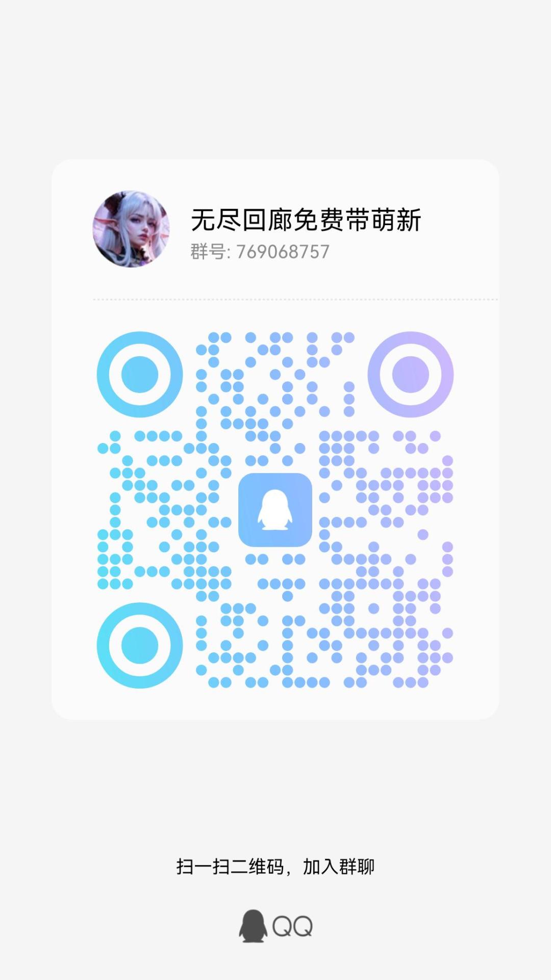 每天有车，带萌新，分享攻略。截图