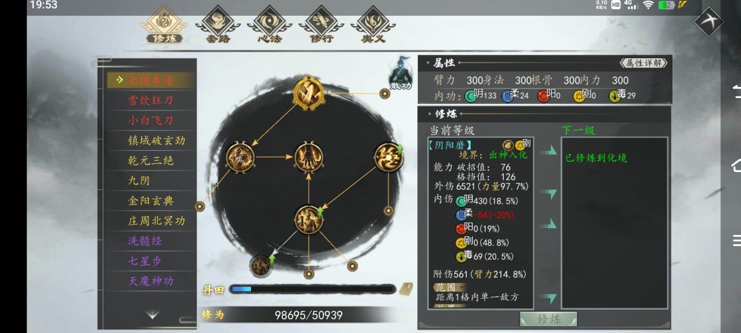 来个自建档,嘿嘿😁 3