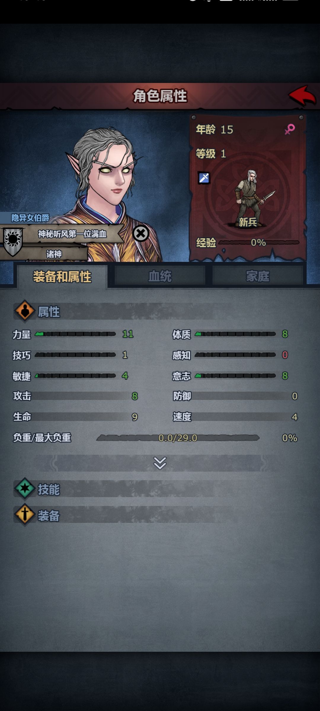 玩什么? 1