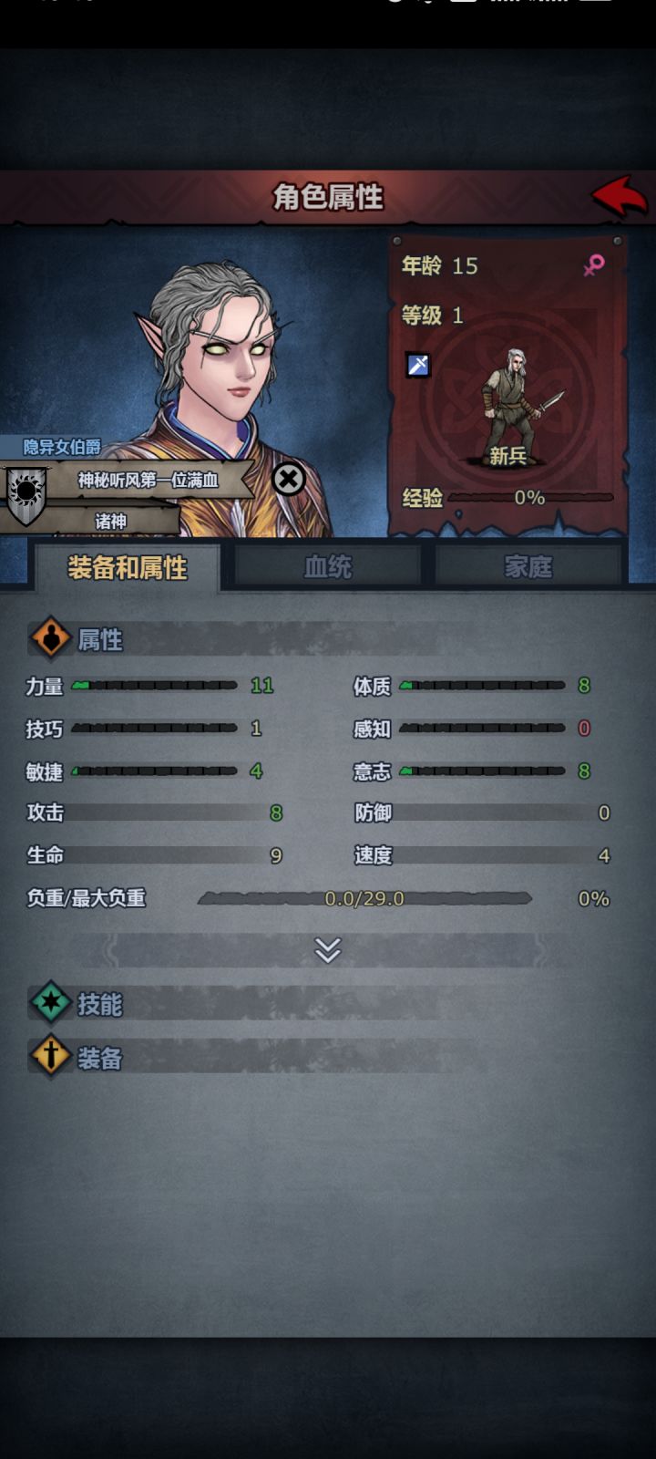 玩什么?截图