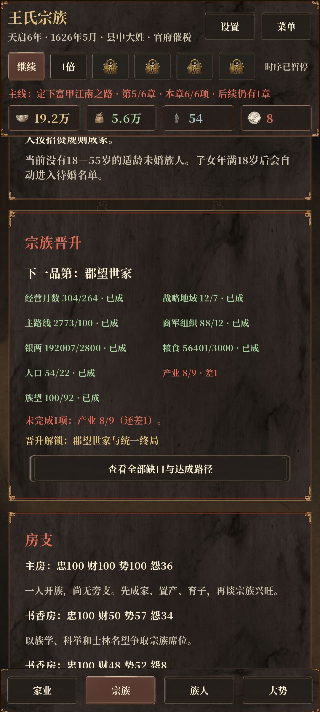 动态图片 6