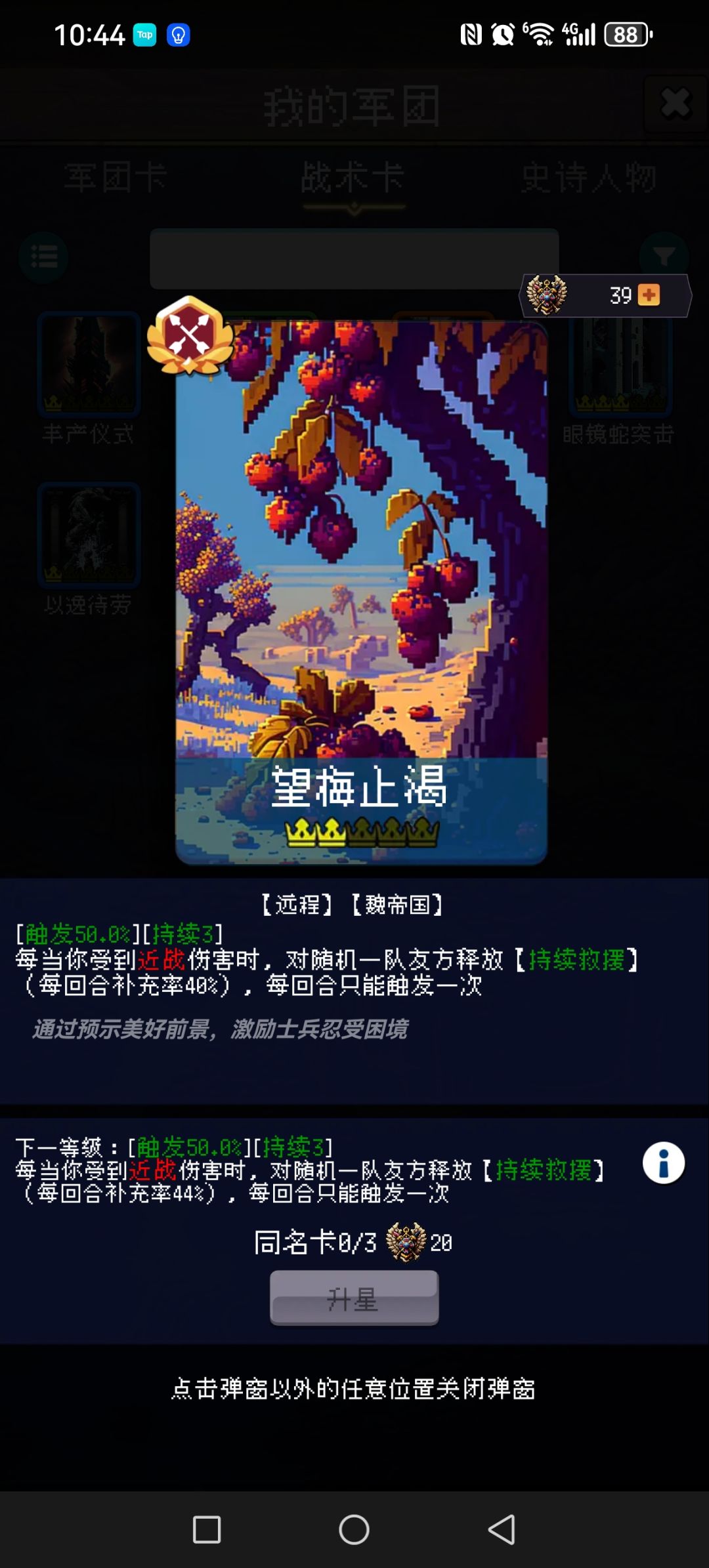 五个***能刷到的奶 2