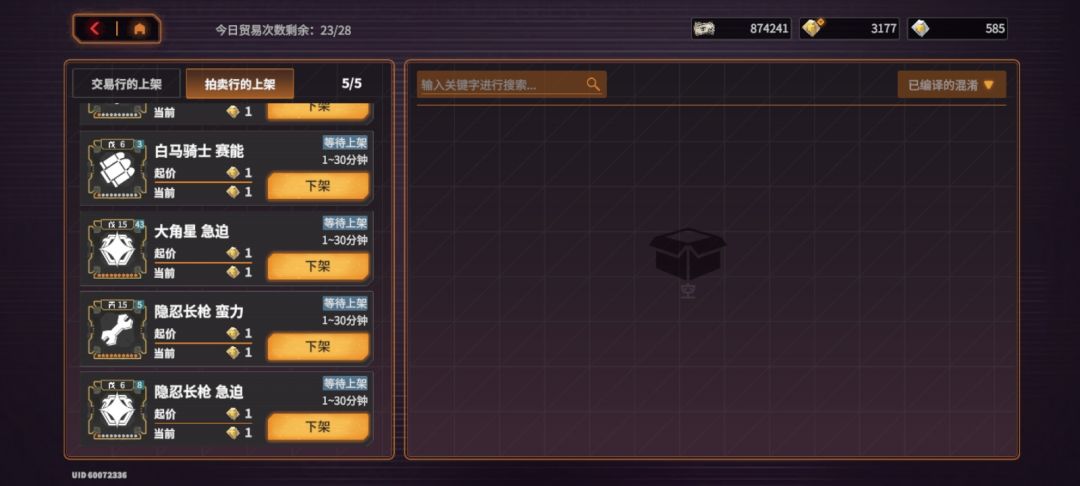 退了,有兴趣的可以蹲一下。 3