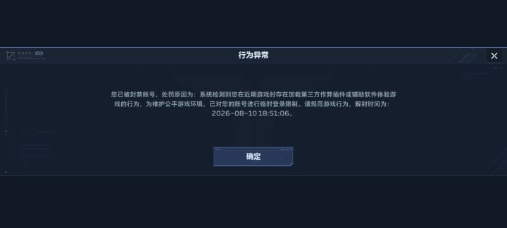 ???截图