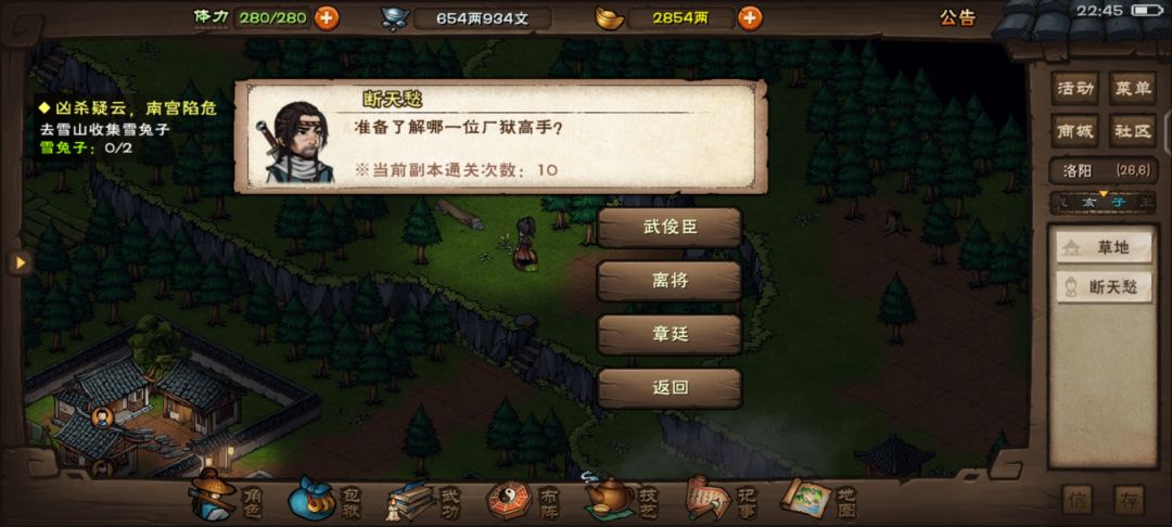 哈哈哈，厂狱大成功 5