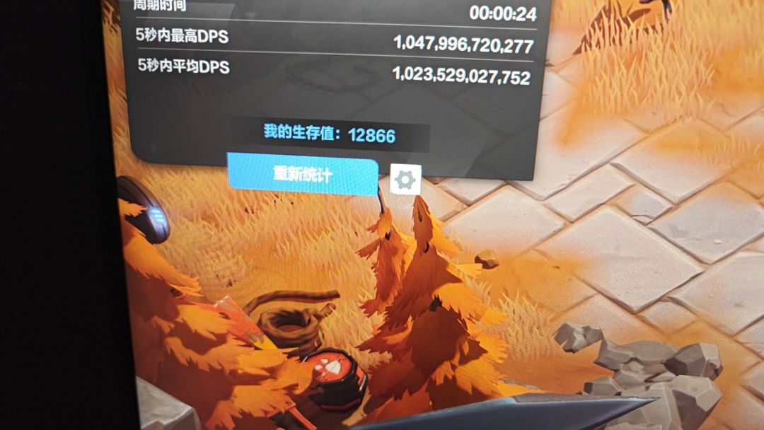 枪女皮太好看了 1
