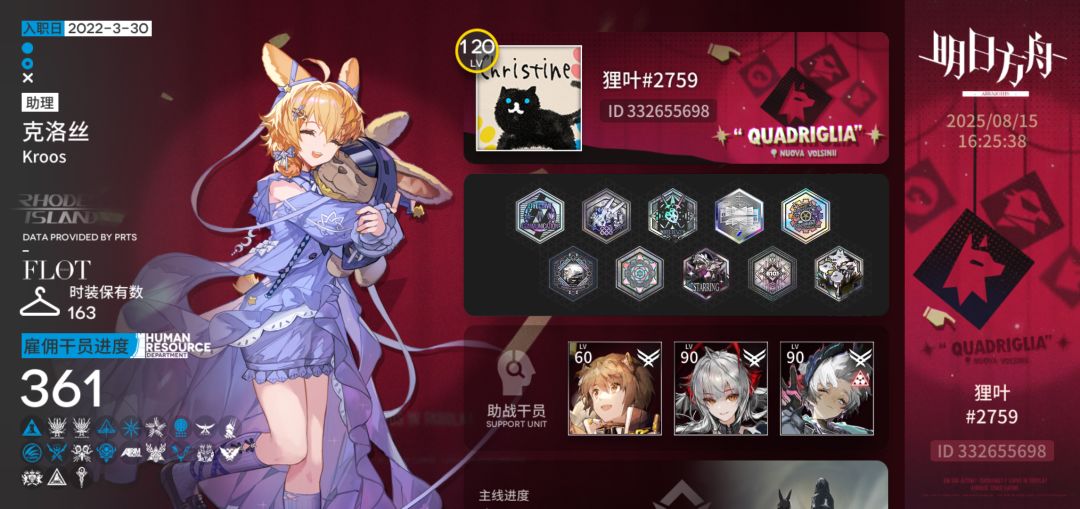 真豪看 音乐真豪挺 2
