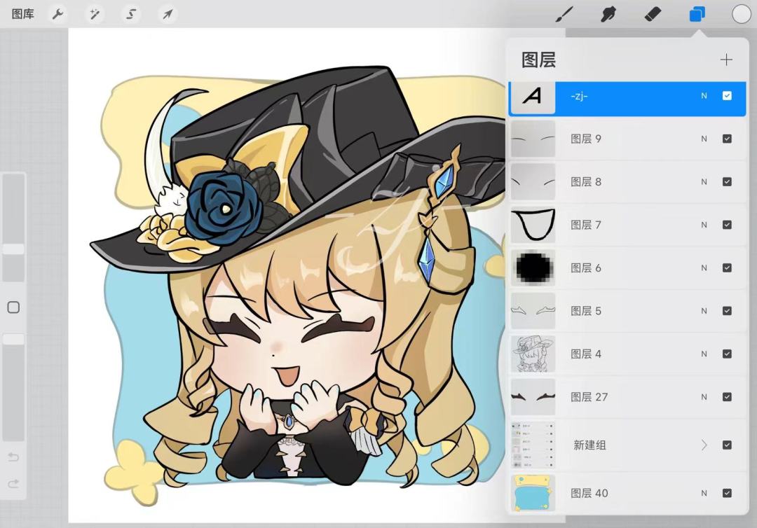 「娜维娅」表情包 2