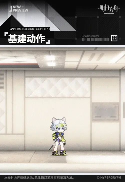 链路机制全新体系!谬因技能演示完整曝光 3