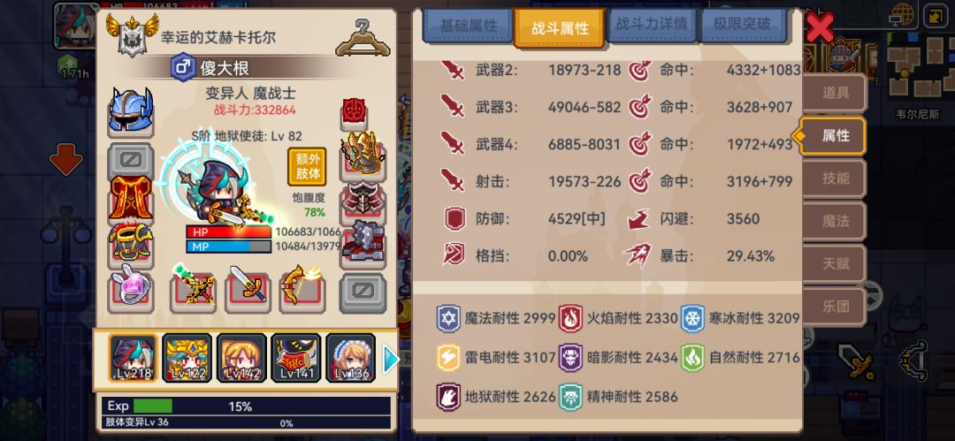 求助 4