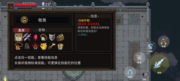 不是,这玩意就是为了恶心我嘛?截图