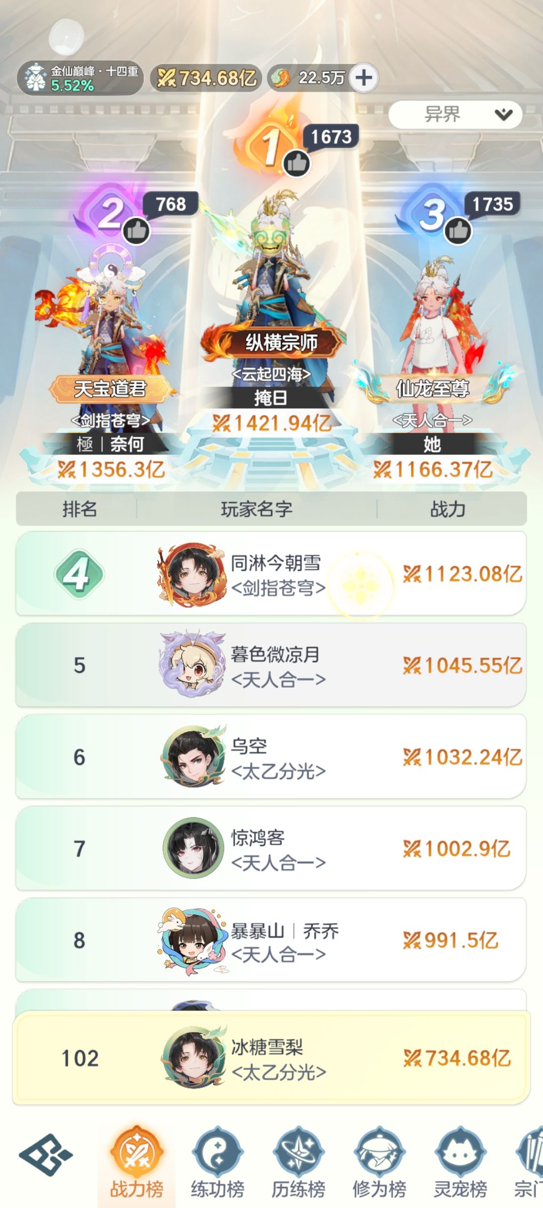 策划 1