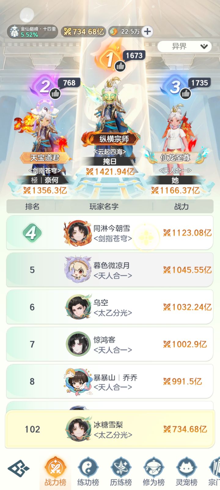 策划截图