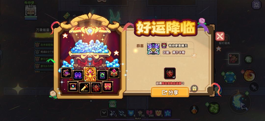 我又来当蛙卫士了😍😍😍 2