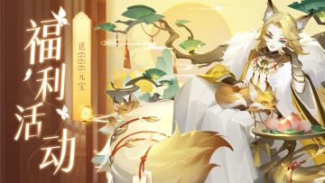 🍂秋日回归服最后一天🍂（内含福利）