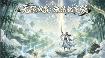 元宝使用以及规划