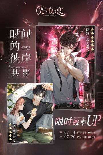 活动更新 | 限定收信&真心话大冒险