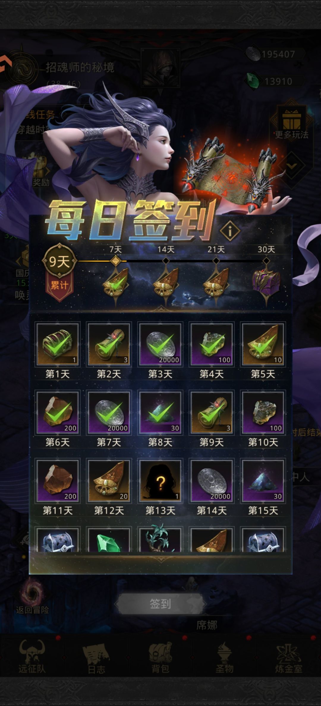 零氪党 2